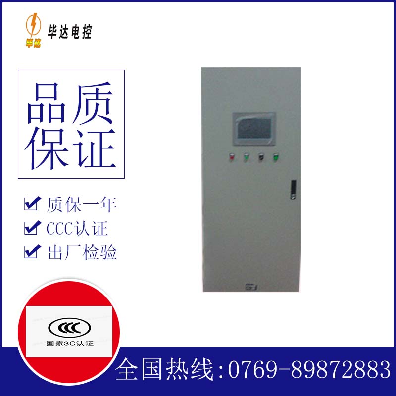 西盟变频控制箱